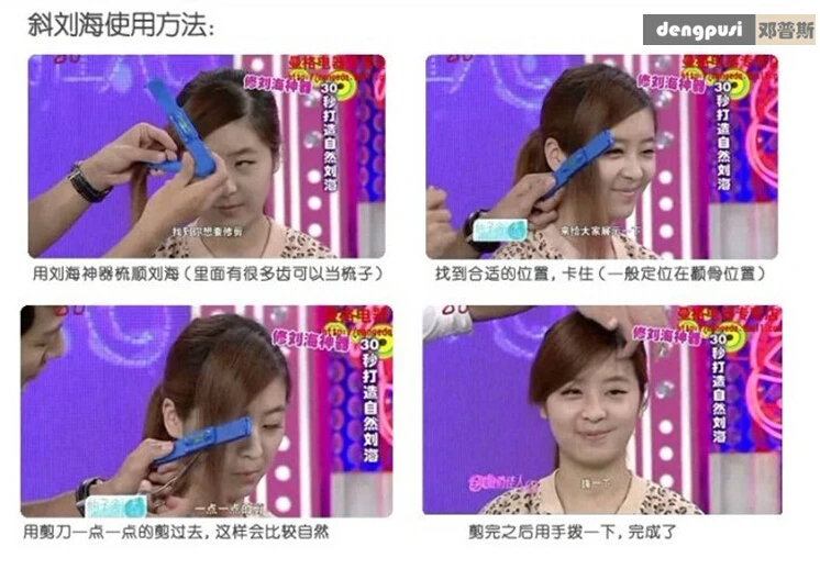 Набор домашних ножниц для стрижки волос сделай сам парикмахерские ножницы челки