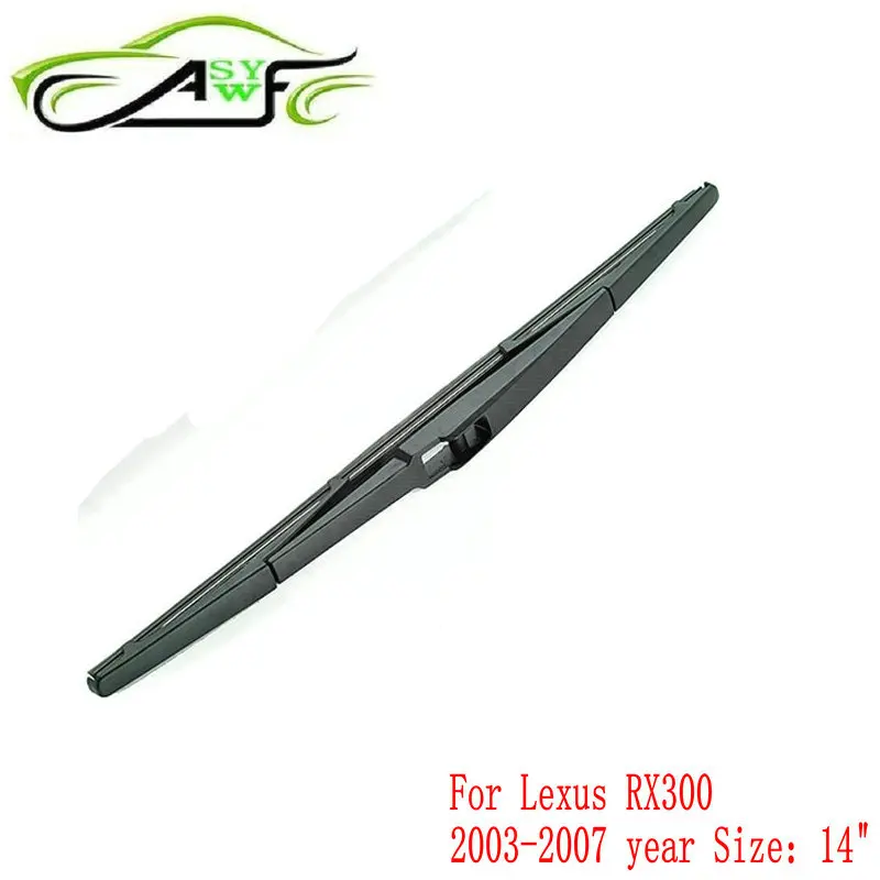 Щетки стеклоочистителя задние для Lexus RX300 (2003 2007) 14 дюймов|windshield wiper blades|wiper bladerear blade