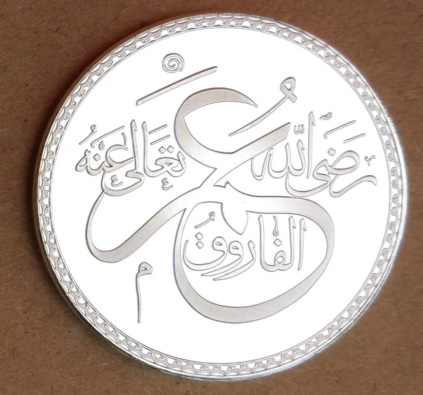 Золотая монета для каллиграфии Али ibn Аби Талиб 40 мм с серебряным покрытием
