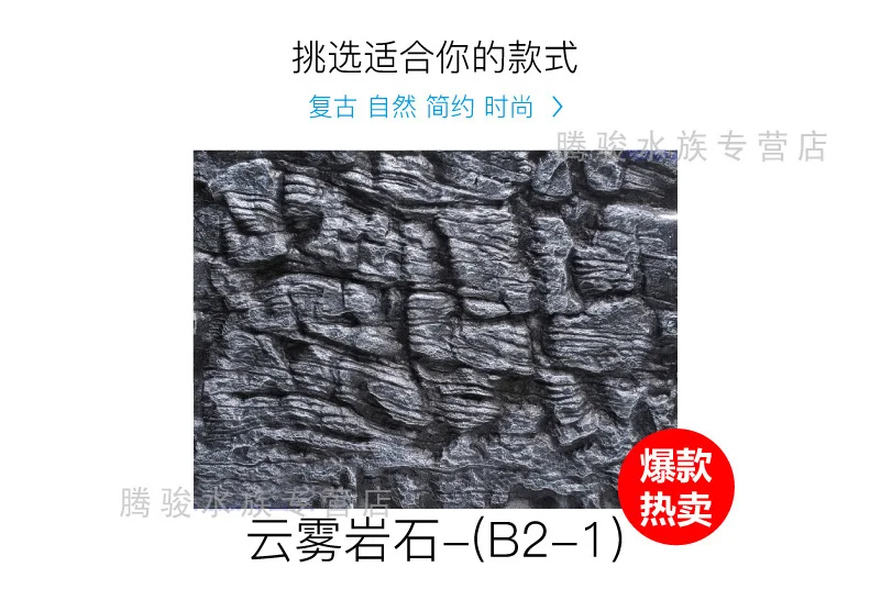 Large Fish Tank 3D Foam Background Rock Root Landscaping Drawings Aquarium Turtle Decoration Ornaments Accessories