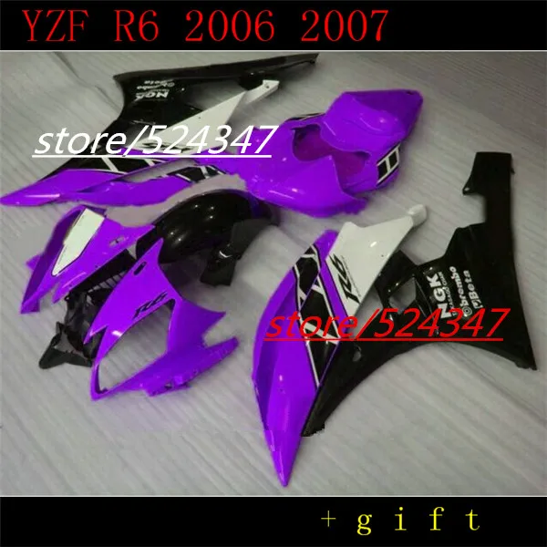 Самая низкая цена комплект обтекателей для YZF R6 2006 2007 фиолетовый черный белый