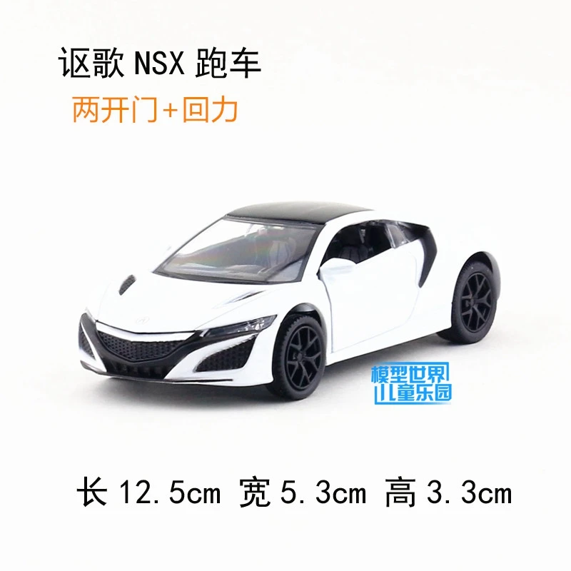 Отличная игрушка Имитация пикапа спортивный автомобиль из 1:36 сплава Acura NSX