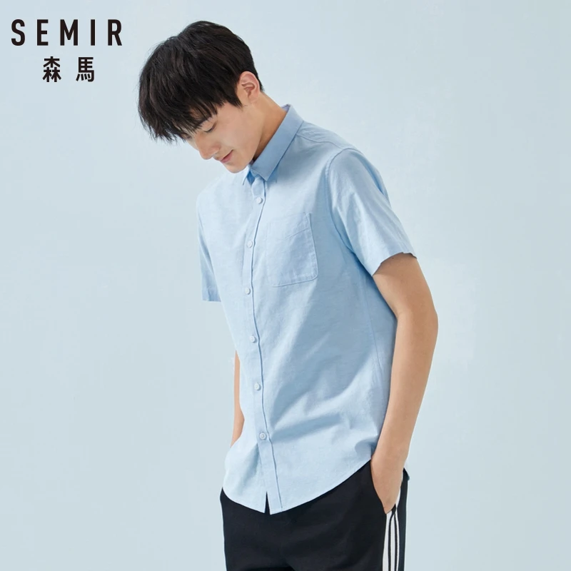 Мужская рубашка с коротким рукавом SEMIR однотонная хлопковая короткими рукавами