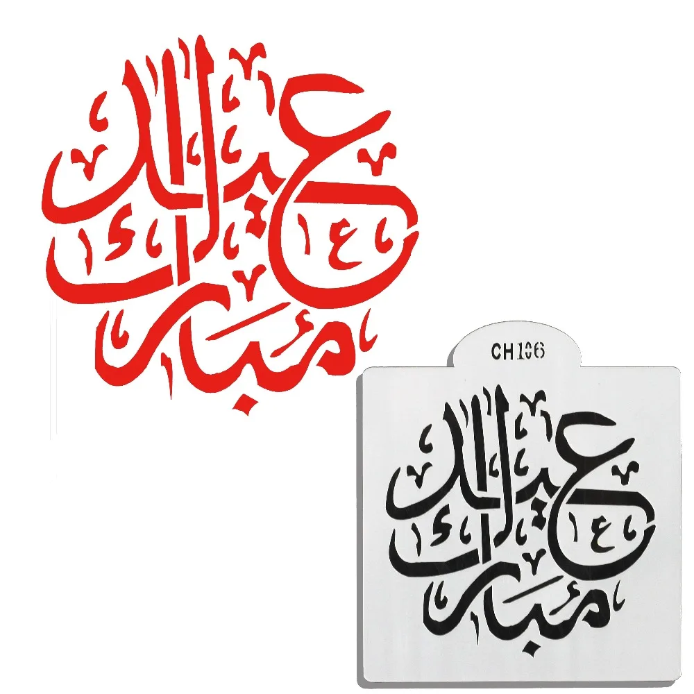 Пластиковые трафареты для выпечки тортов инструменты мусульманской мечети