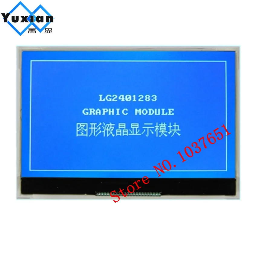 Мини ЖК дисплей 240128 240*128 маленькая панель COG с pin DIP SPI серия серый FSTN черный UC1608X