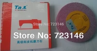 2018 promotion sale grinding stone for 801 leather skiving machine parts blate grindstone for 801best quality warranty