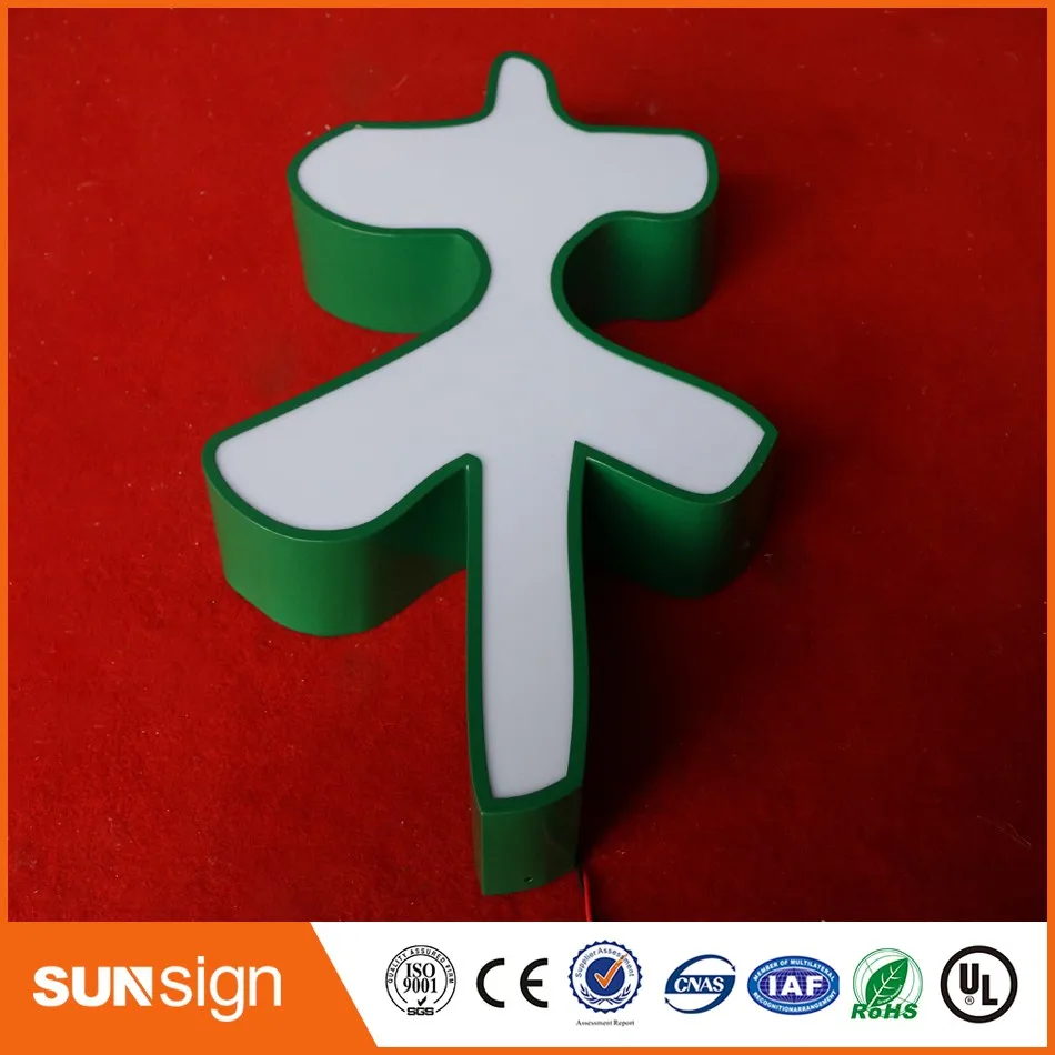 Wholesale high quality advertising LED acrylic sign | Электронные компоненты и принадлежности