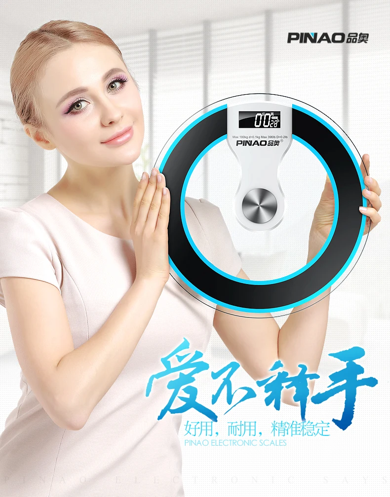 Электронные весы для домашнего взвешивания электронные тела точные и здоровые