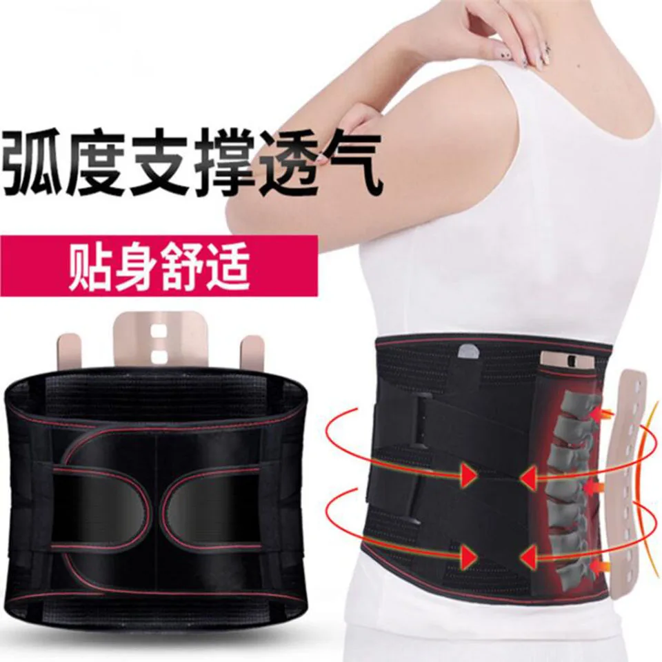

Health Care Orthotics Belts Adjustable Double Pull Belts Posture Corrector Brace Lower Back Lumbar Support Belt Corset Plus Size