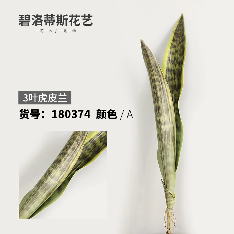 3 leaves 59cm A Искусственные растения в пустыне, искусственные цветы Sansevieria Trifasciata имитация суккулента Agave растение домашний офис магазин садовый декор - Цвет: 3 leaves 59cm A