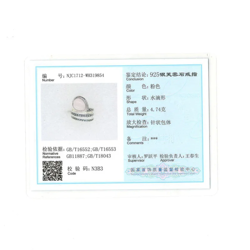 Женское кольцо из серебра 925 пробы с овальным розовым корундом|fashion rings for women|rings