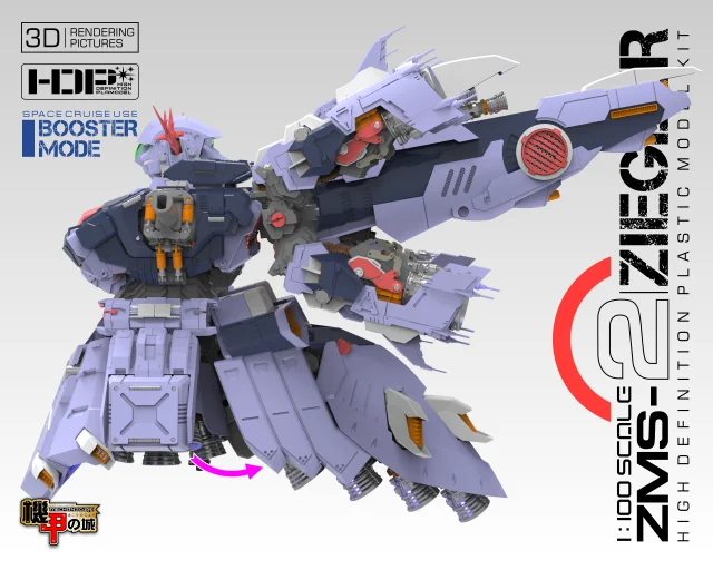 Mechanicore Gundam Модель MG 1/100 ZMS-2 ziegler мобильный костюм детские игрушки