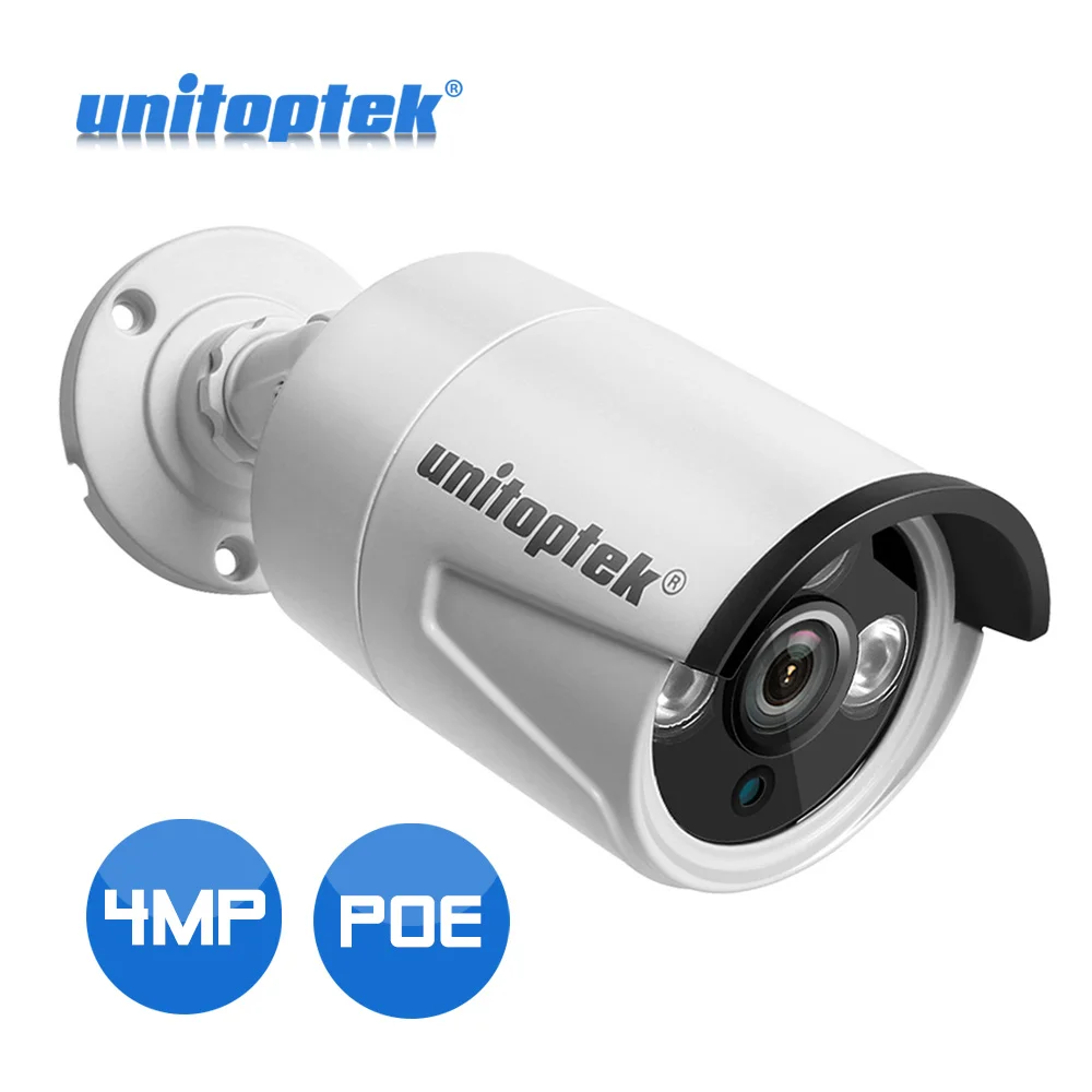 HD 4MP POE IP камера наружная водонепроницаемая IP66 2592x1520 H.265 25fps IR 20M безопасности P2P IOS