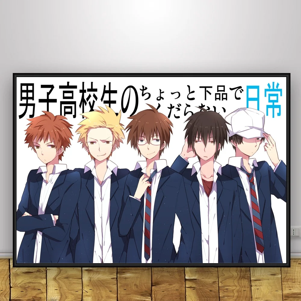 Художественный шелковый постер для мальчиков дневной жизни старшей школы