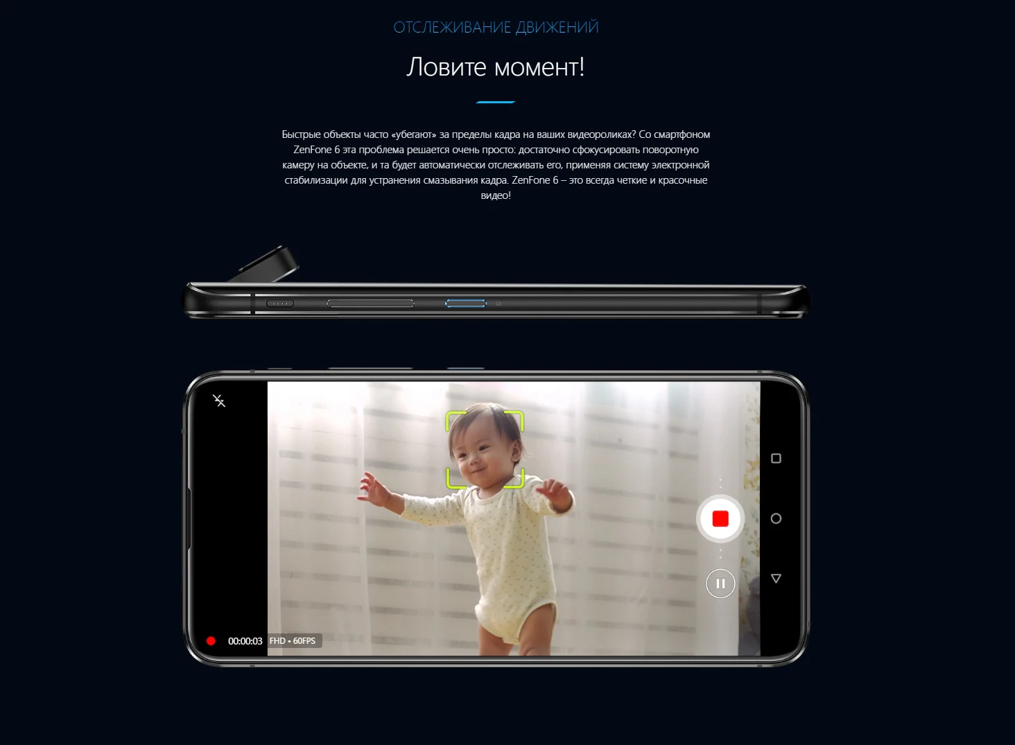 ASUS оригинальная глобальная версия Zenfone 6 ZS630KL Snapdragon 855 флип-камера 4800MP IMX586 5000 мАч Быстрая зарядка 4,0 OTA обновление