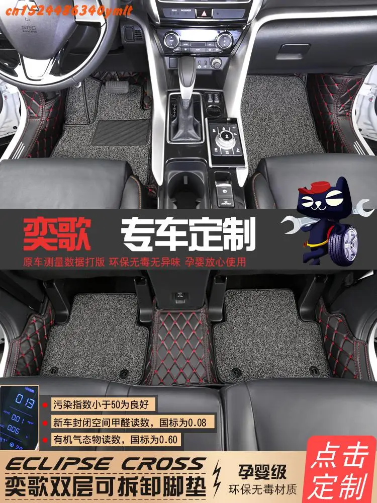 Высококачественные кожаные 3D автомобильные коврики роскошные Коврики для Mitsubishi