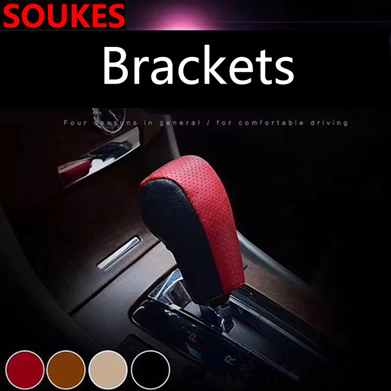 Натуральная кожа автомобиля 5 6 скоростей переключения передач для Hyundai Creta Tucson