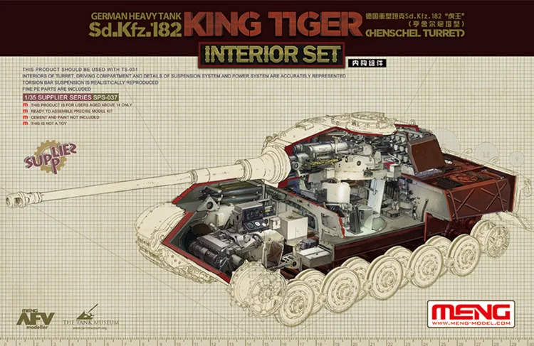 Meng МОДЕЛЬ SPS-037 1/35 Sd. Kfz.182 Henschel башни Король тигр интерьер набор sps037