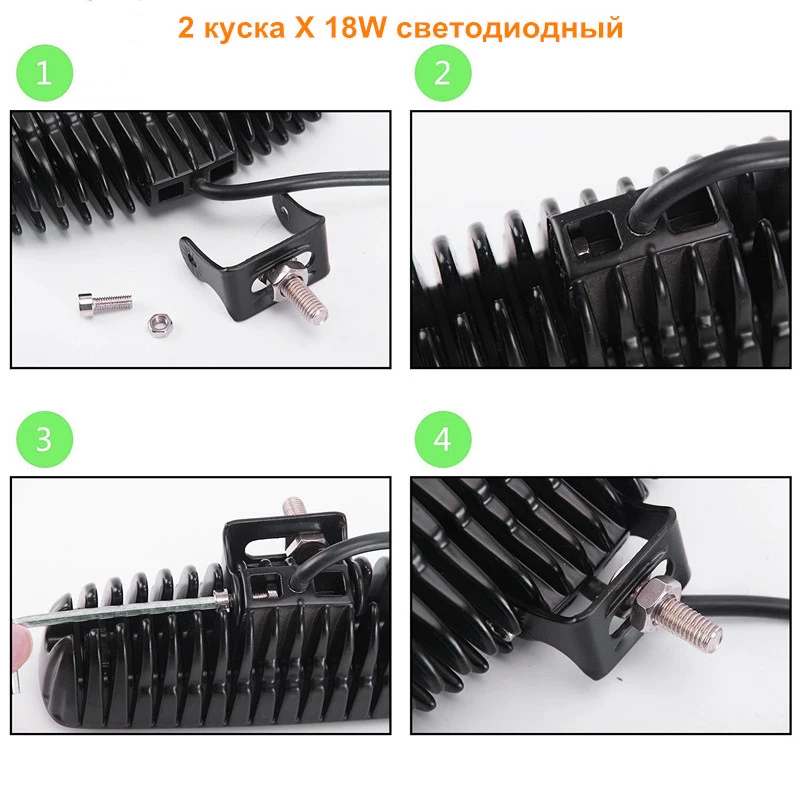 10 шт. 6 дюймов 18 Вт DRL светодиодный рабочий светильник 10-30 в 4WD 12 В для внедорожника грузовика автобуса лодки противотуманный светильник Дневной светильник Авто Автомобильный светодиодный светильник луч