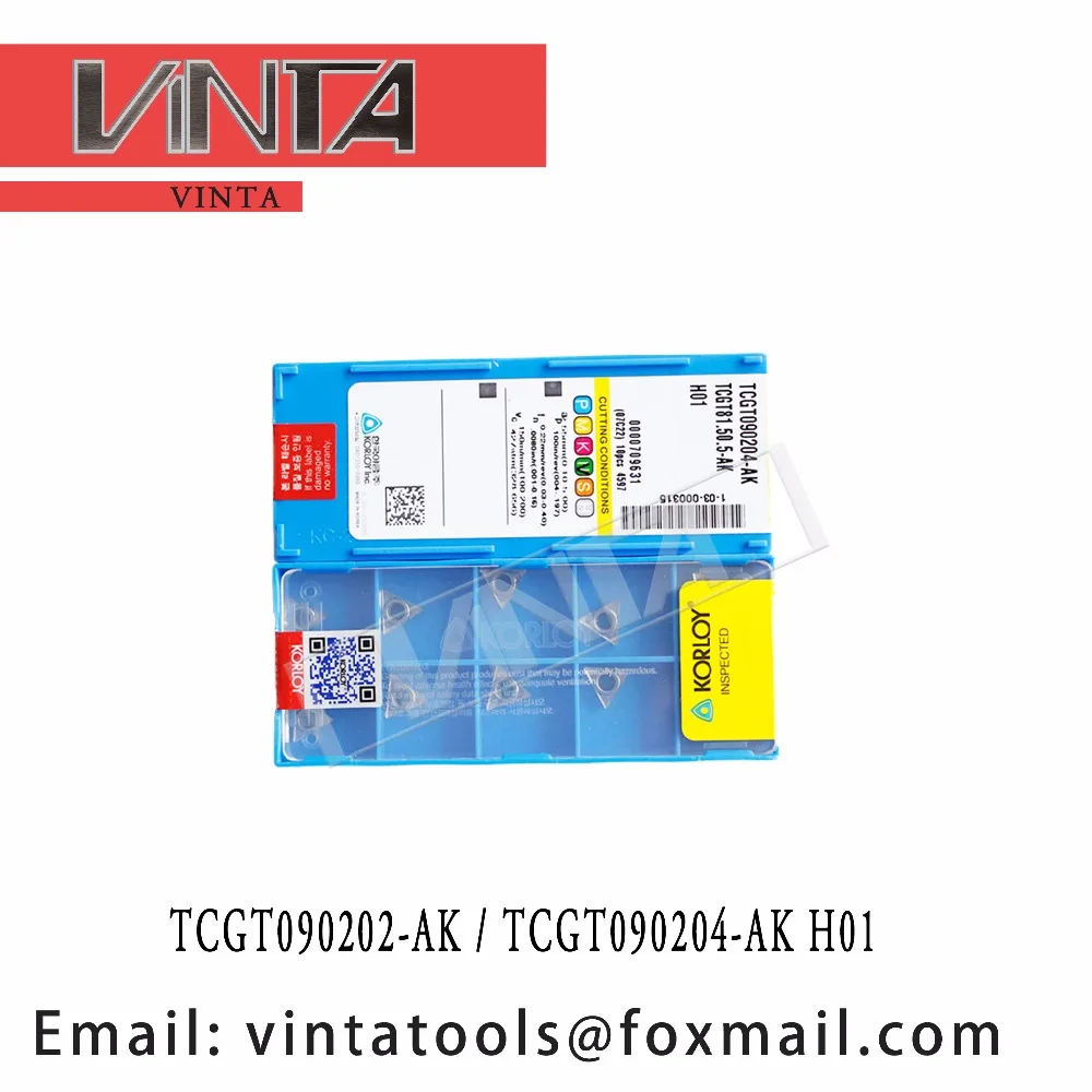 

high quality TCGT090202-AK H01 / TCGT090204-AK H01 cnc carbide turning inserts