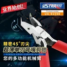 Инструменты для хобби для Gundam, ультратонкие плоскогубцы с одним лезвием, изогнутые режущие щипцы, наконечник лезвия 45 градусов