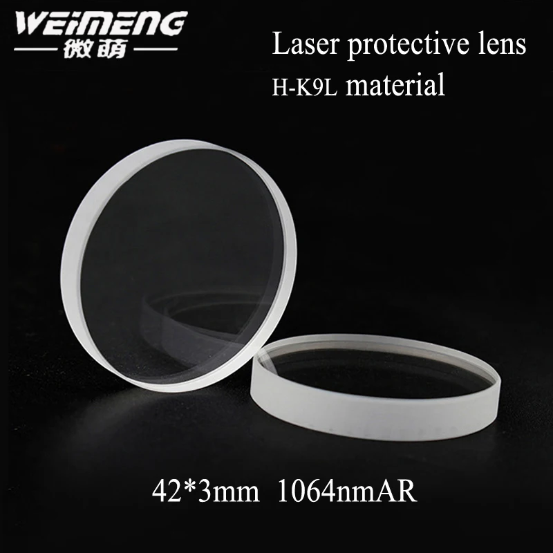 Weimeng бренд 42*3 мм 1064nm AR H K9L материал Лазерная Защитная линза стекло для лазерной