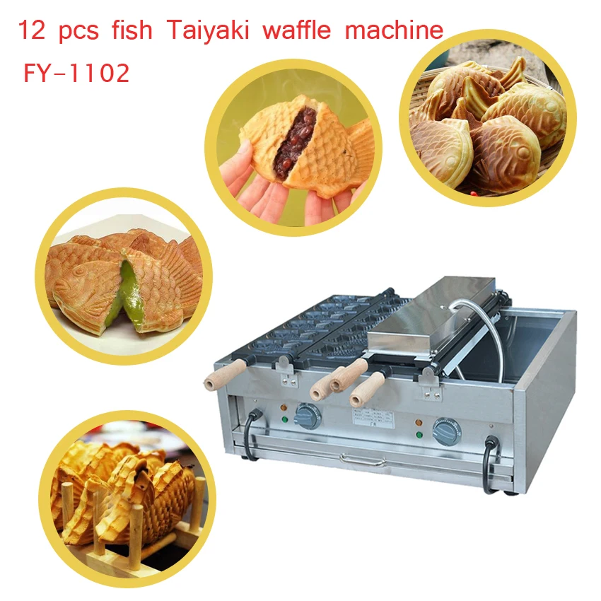 1 шт. FY 1102A 220 В 6000 Вт вафельница Taiyaki для рыбы антипригарная машина хорошего