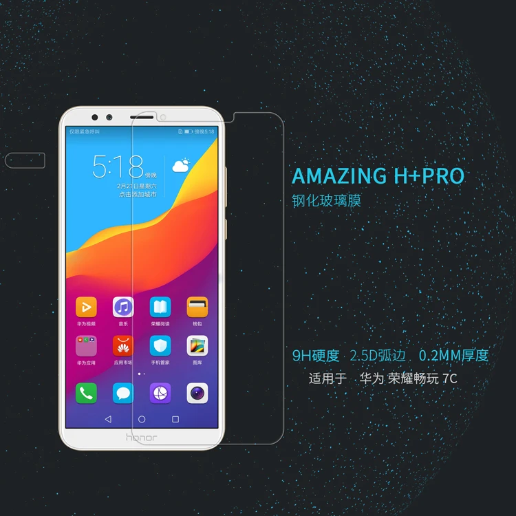 Для Huawei Honor 7C Экран Protector NILLKIN H + Pro 2.5D закаленное Стекло защитный Плёнки для