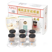 moxibustion vacuum cupping set anti cellulite cup chinese medical cupping massage therapy moxa heating therapy body relaxation