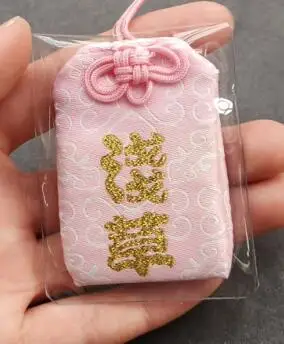 Хорошее благословение Omamori богатство безопасности Dispel MisfortuneHealth кулон сумка держатель друг семья ребенок подарок - Окраска металла: health and lucky