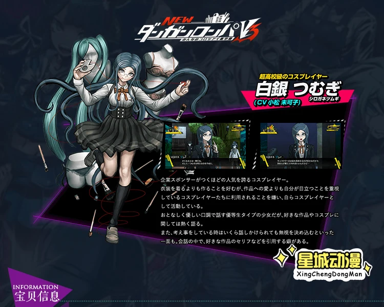 Аниме Danganronpa V3 Shirogane Tsumugi оригинальное издание JK униформа косплей костюм женские костюмы для Хэллоуина с парик волос