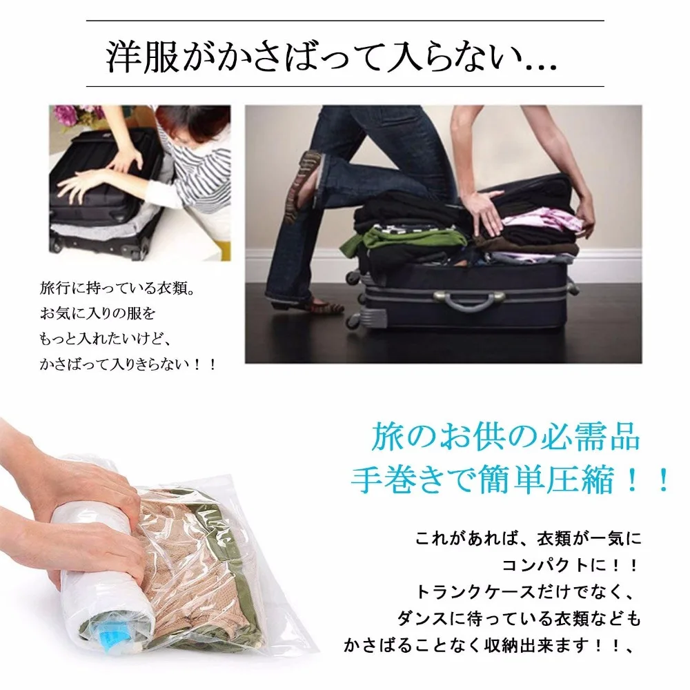 10 шт. одежда компрессионные пакеты для хранения ручная роликовая пластиковые