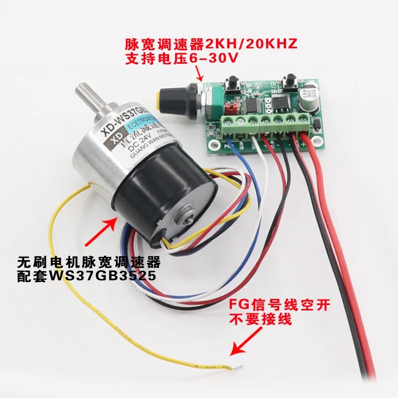 37 с бесщеточным двигателем постоянного тока+ Кронштейн 12V 24V бесщеточный электродвигатель постоянного тока может положительный и отрицательный 10W