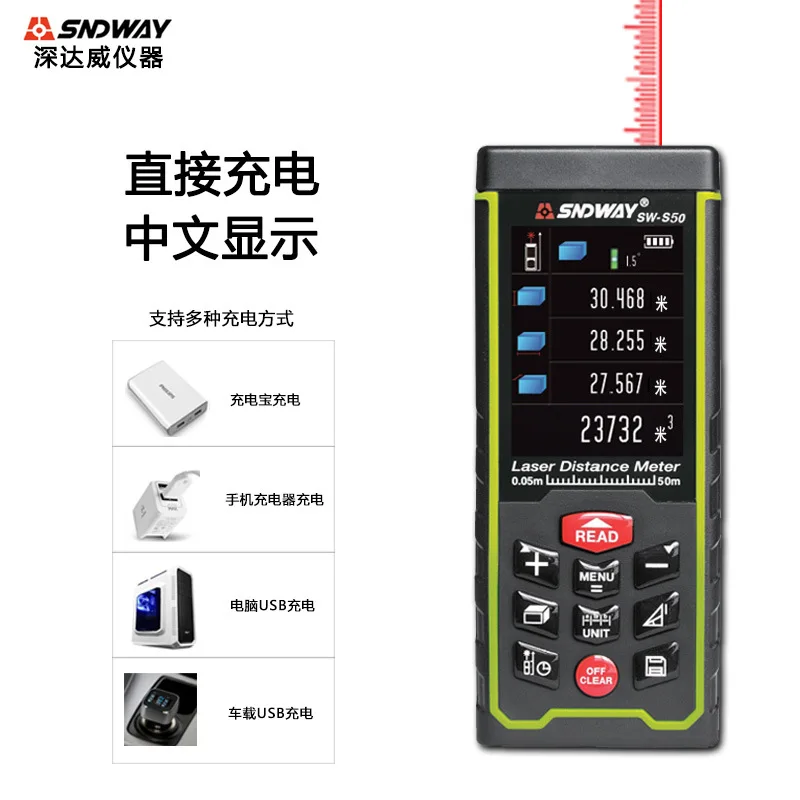 Лазерный дальномер Интеллектуальный цветной Инфракрасный измерительный