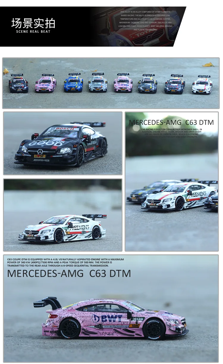 Новинка(в коробке) Mercedes-Benz DTM Racing Lahua модель игрушечного автомобиля из сплава украшение игрушки 1:43 модель автомобиля