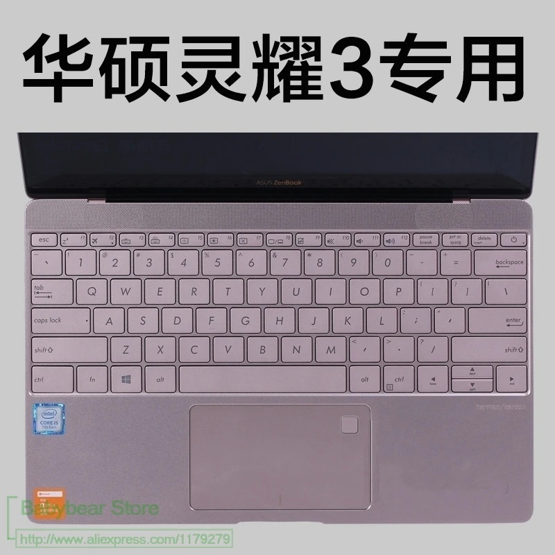 12 5 дюймов силиконовый чехол для ноутбука ASUS ZenBook 3 UX390UA UX390UAK ux390u UX390 Series 5''|keyboard