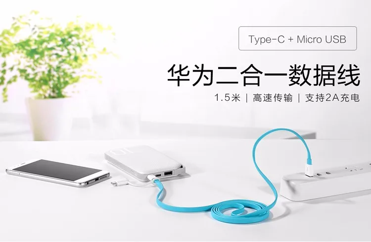 10 шт huawei Honor 2 в 1 USB кабель для передачи данных 1,5 M type-C Micro USB кабель для быстрой зарядки телефона для huawei XIAOMI SAMSUNG