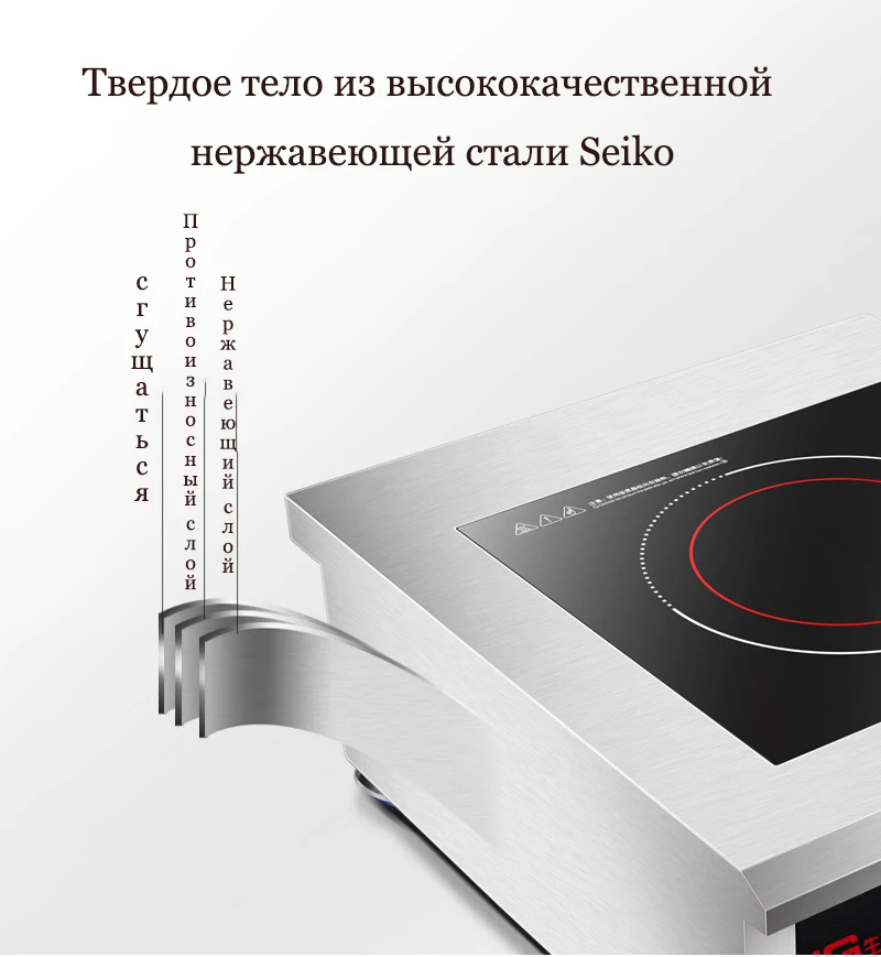 Индукционная плита 5000 Вт, высокая мощность, коммерческая электромагнитная печь для жарки, 5 кВт, взрывная печь для жарки, плоская суповая печь, инду