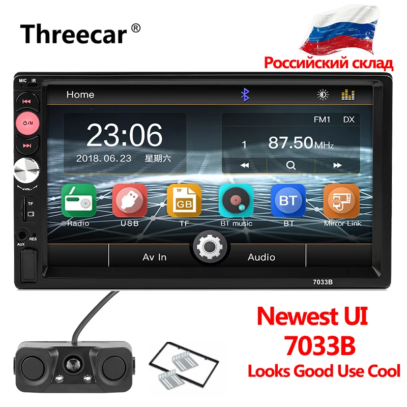 7033B USB TF FM AUX сенсорный экран автомобиля стерео радио 2 DIN MP5 плеер для r камера заднего вида дистанционное управление Bluetooth Зеркало Ссылка - Цвет: pz451 with frame