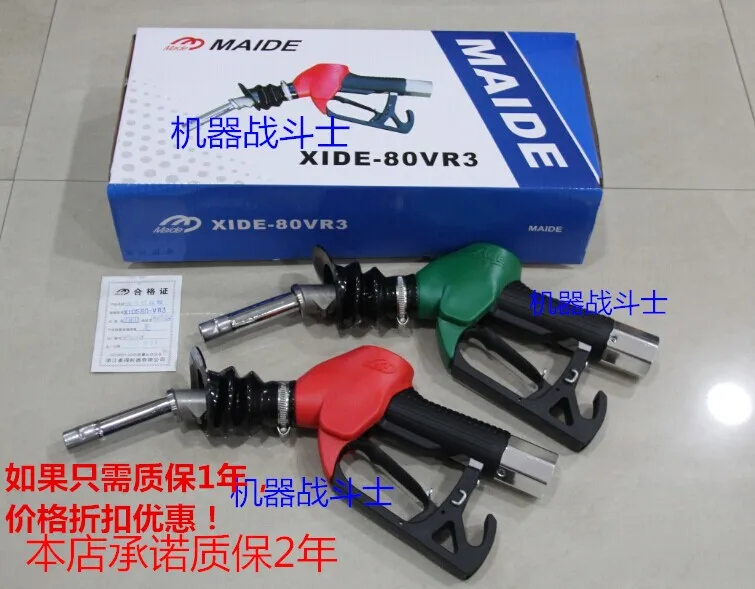 Maide XIDE80 VR3 топливный пистолет для извлечения нефти и газа (модифицированное