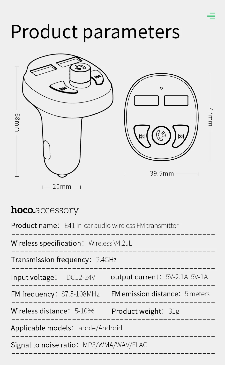 HOCO, двойное USB Автомобильное зарядное устройство, светодиодный дисплей, fm-передатчик, модулятор, Bluetooth, громкая связь, автомобильный комплект, аудио MP3 музыкальный плеер для iphone 11