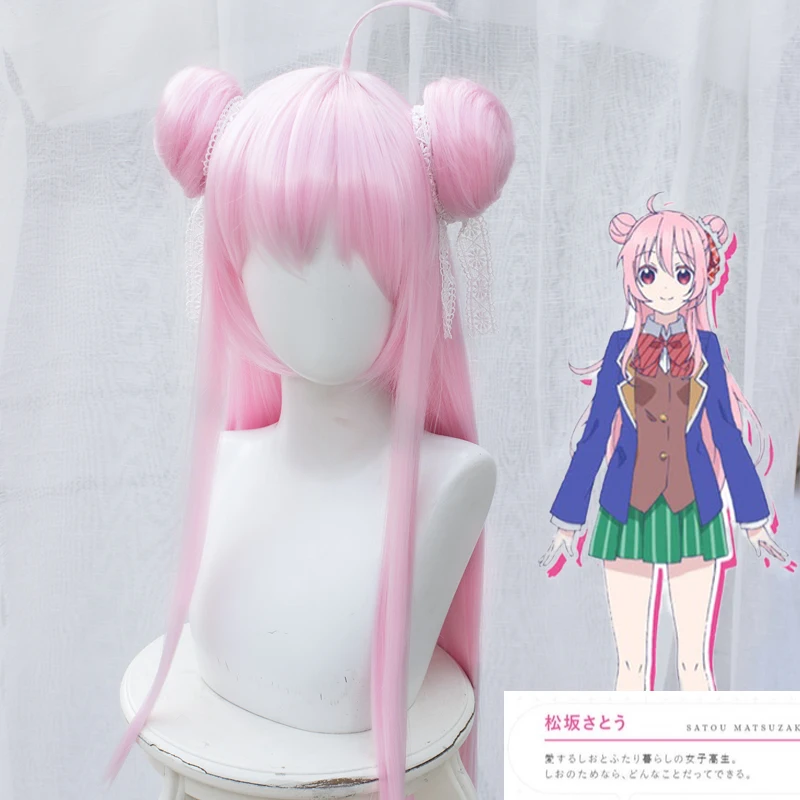 Аниме Happy Sugar Life Satou Matsuzaka длинные прямые волосы + булочки розовый парик для
