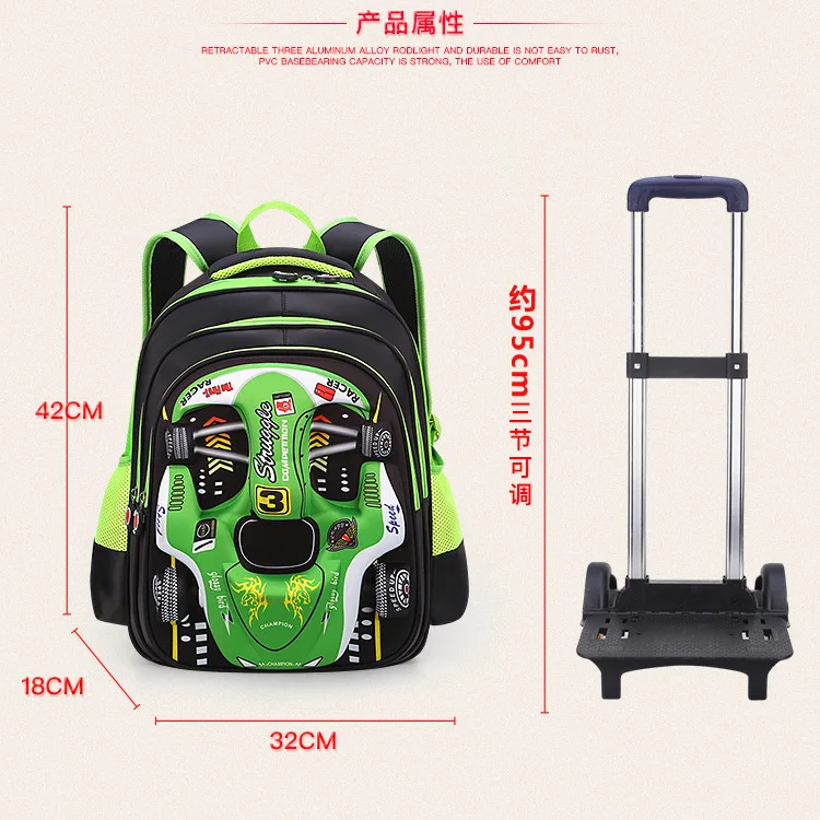 Детские школьные сумки для мальчиков детский школьный рюкзак с колесами