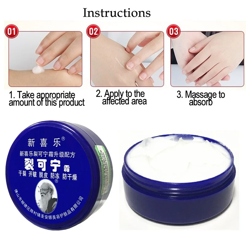 5 шт./лот крем для замороженного растрескивания Восстанавливающий кожу сухой