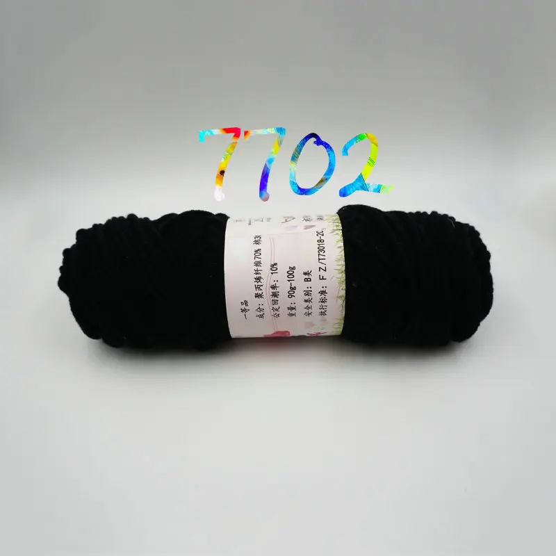 7702 3 шт./лот, Детская шерстяная пряжа, вязаная крючком, хлопковая нить для влюбленных, Натуральный Молочный хлопок, 3 мм, толстая пряжа для вязания, ручное вязание, ZL4 - Цвет: 7702