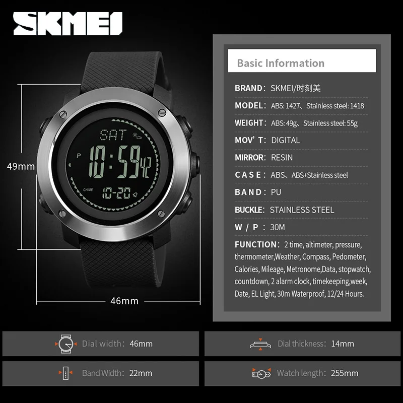Спортивные мужские и женские часы SKMEI для занятий спортом на открытом воздухе