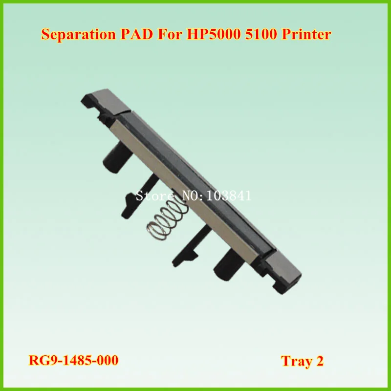 5 шт. совместимый RF5 2435 000 RG9 1485 лоток 2 разделительные колодки для HP 5000 5100 запасные