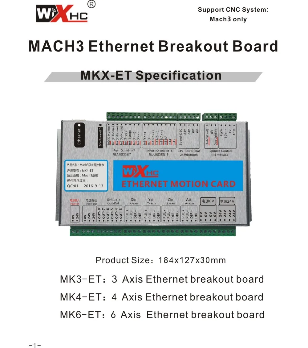 XHC Новое 6 оси Ethernet Mach3 коммутационная плата