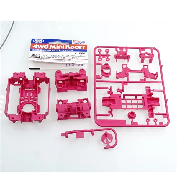 Оригинальная tamiya CNC MS MSL шасси 95235 95234 95246 Розовый Серебряный Фиолетовый с зеленым оранжевым красным для tamiya мини 4wd гоночных автомобилей