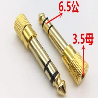audio 6 5 to 3 5adapter microphone microphone headset 3 5mm female hole to 6 35 male plug small turn large